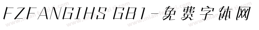 FZFANGIHS GB1字体转换